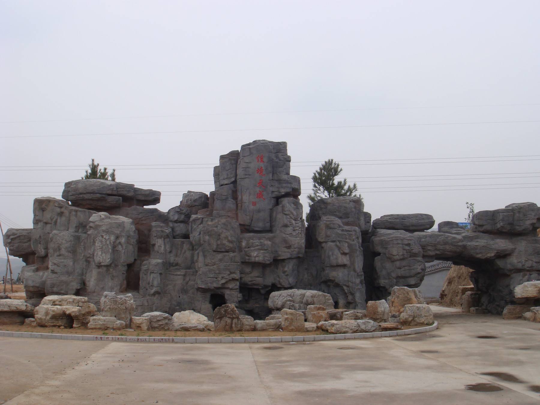 什么樣的塑石假山值得選擇